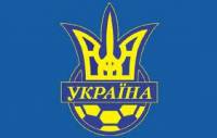 Украина подаст заявку на проведение матчей Евро-2020
