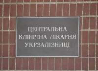 Яценюка, Немырю и Пашинского «тупо не пускают» к Тимошенко