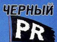 Политолог: Против акционера компании ВЕТЭК развернулась кампания «черного пиара»