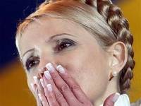 Сторонники Тимошенко поздравят Юлю с 8 марта воздушными шарами, митингом и огромным букетом