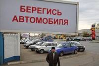 Украинцы все чаще отказывают себе в удовольствии купить новый автомобиль