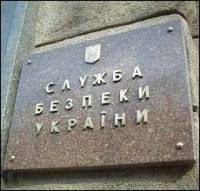 В СБУ признали, что сотрудник спецслужбы был участником смертельной аварии в Феодосии