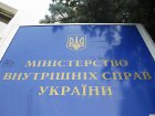 Министерство внутренних дел закупило автомобильные номера на 21 млн гривен
