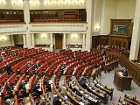 Оппозиция окончательно примет решение по дальнейшему блокированию парламента в понедельник, без пяти десять