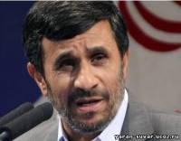 Ахмадинеджад распродал свои подарки. Вот так в Иране финансируется программа «доступное жилье»
