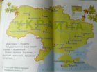 Ученье – свет. Луганских детишек учат по карте, на которой нет Луганска и Херсона, зато есть Енакиево, Щорс и Цюрупинск