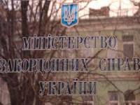 Украинский МИД уверяет, что не изобретал никаких хитровыдуманных форматов присоединения к Таможенному союзу