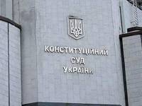 Проблему выборов в Киеве удачно повесили на Конституционный суд