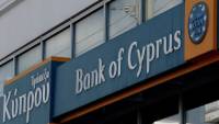 Правительство Кипра готово наложить ограничение на движение капитала