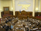 Верховная Рада наконец-то назначила выборы в Василькове и Алчевске