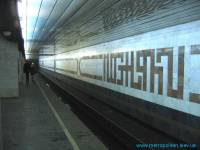 Киевское метро может затопить. Под угрозой «Харьковская», «Позняки» и «Героев Днепра»