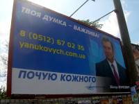 Власть меньшинства: как «развивается» демократия