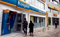 Кипр продает отделения своих банков на территории Украины
