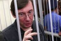 Жена Луценко просит суд выпустить экс-министра из будки