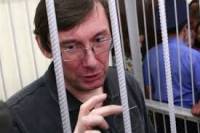 Судьи отказались выпускать Луценко из стеклянной коробки