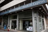 Руководителей крупнейших банков Кипра уличили в уничтожении документов