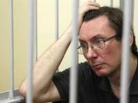 Решение по кассации на второй приговор Луценко будет оглашено 10 апреля