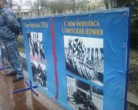 Киевлянам показали документальные подтверждения злодеяний ОУН-УПА
