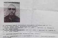 В Белгороде повязали убийцу шестерых человек