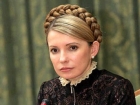Комиссия по помилованию не смогла собраться, чтобы решить судьбу Тимошенко /источник/