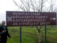 На Сапун-гору* без мыла. Но с черной икрой. В Украине готовятся чествовать «азербайджанские» дивизии