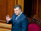Янукович не стал задерживаться в Верховной Раде. Как-то не уютно ему там