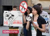 В Киеве опять митингуют студенты. Фоторепортаж с места событий