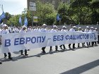 Резолюция Всеукраинского антифашистского марша «В Европу – без фашистов!»