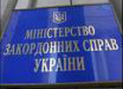 Украинцы не пострадали при столкновении воздушных шаров в Турции