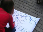 «Азаров, чьо такой дерзкий?». Журналисты митингуют у здания Кабмина