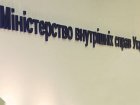 В МВД признали, что 18 мая их сотрудники «проявили нерешительность». Личности всех нерешительных установлены