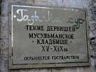 Мустафа Джемилев посетил похороны жертвы своего сына. Родственники погибшего зла на него не держат