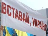 Регионал об акции «Вставай, Украина!»: Этот новый крестовый поход против Донбасса – это не что иное, как хорошо спланированная провокация