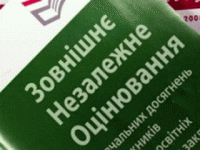 Вот вам и кандидат во «второй государственный». Русский язык на ВНО будут сдавать всего 3% человек
