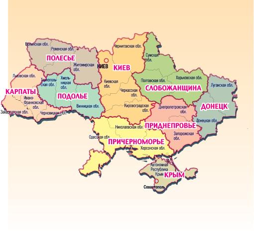 Показало карту районов украины. Карта Украины по областям. Административная карта Украины с указанием границ. Полесье Украина на карте. Районы Украины на карте.