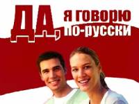 Изучение в украинских школах русского языка проталкивают под видом второго иностранного