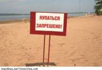 Харьковчане чхали на всякие запреты и заразы… Они купаются в водоемах несмотря ни на что