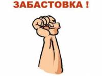 Во Франции забастовали еще и железнодорожники. Эдак, кроме трамваев, скоро ничего ходить не будет