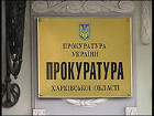 Сядут все. По делу о драке в харьковском ресторане с участием судьи к уголовной ответственности привлекают 8 человек