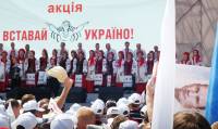 Оппозиция наконец-то прислушалась к Тимошенко и изменила формат акции «Вставай, Украина!»