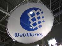 Налоговики поставили WebMoney в условия, физически не позволяющие осуществлять выплаты /заявление компании/