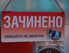 «Так хотят попы!» С территории Киево-Печерской Лавры вышвыривают врачей и инфекционных больных