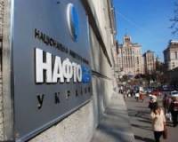 Кабмин провалил финансовый план «Нафтогаза» на 2013 год