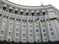 Кабмин определился с тем, кто будет представлять Украину в Евразийской экономической комиссии