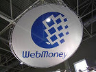 WebMoney уверена в своей победе, но пока все еще сидит без денег и комьютеров