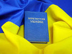 Янукович предлагает Верховной Раде изменить Конституцию
