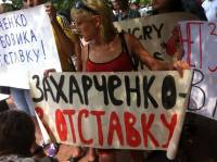 После событий во Врадиевке Украину захлестнула волна протестов