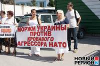 «Янукович + НАТО = маме гроб из военкомата». В Севастополе пригрозили «адекватными мерами» против захода натовских кораблей