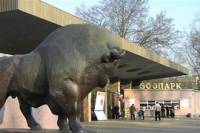 Работников Киевского зоопарка заставили молчать обо всем, что там происходит, под угрозой уголовного наказания