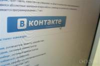 «ВКонтакте» – лидер по пропаганде самоубийств /Роспотребнадзор/